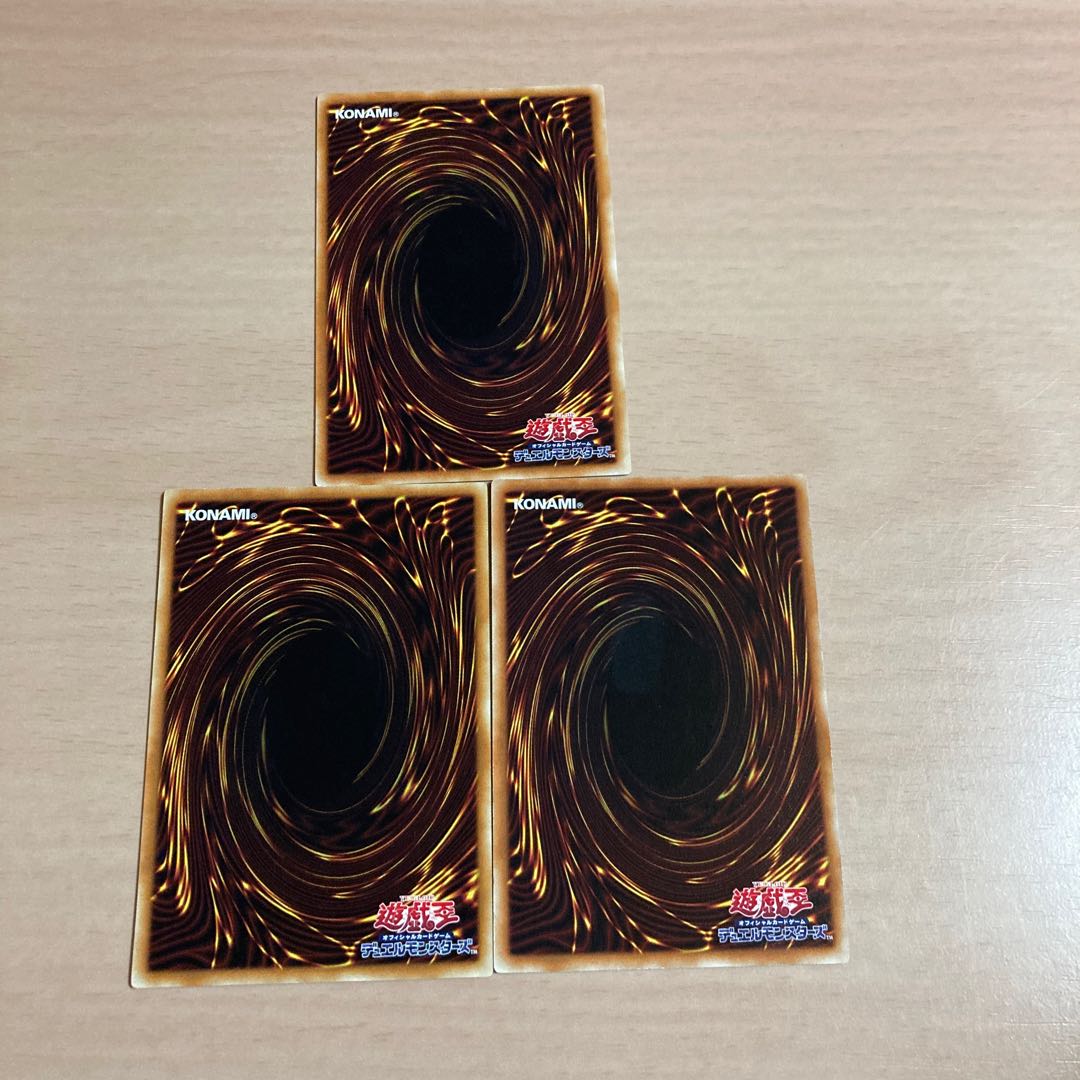 Yu-Gi-Oh Needlebug Nest