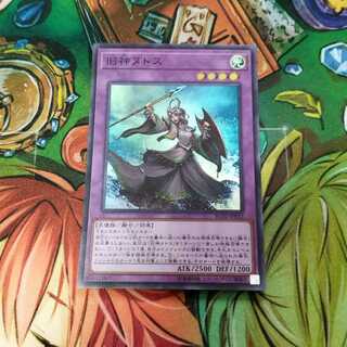 King of Games] Elder Entity N'tss (Super)