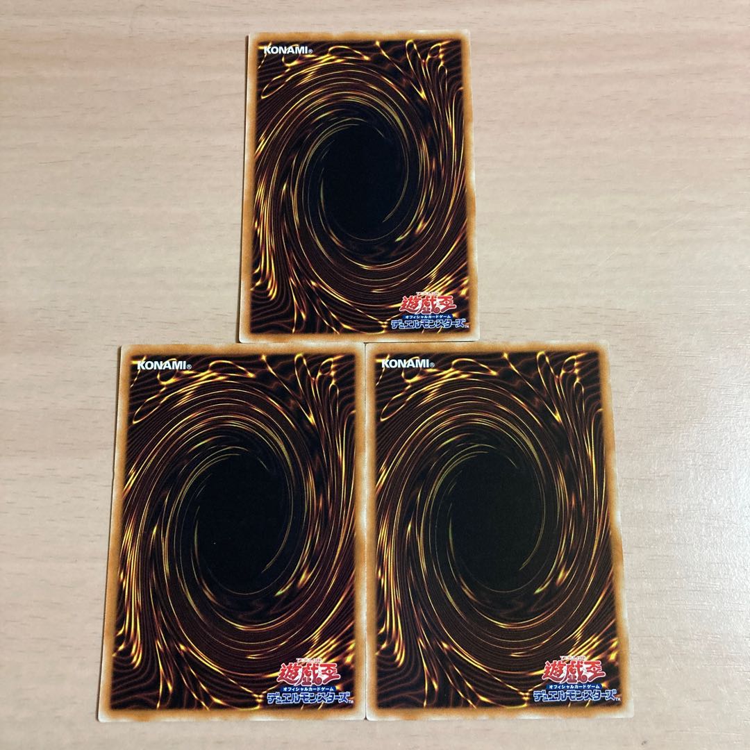 Yu-Gi-Oh! Black Dragon's Chick