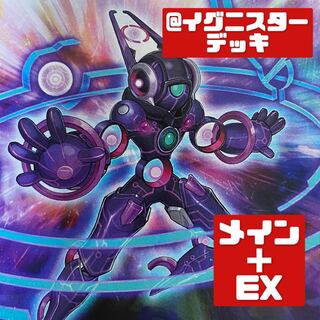 Yu-Gi-Oh Full Scale Construction @Ignister Deck Rosaan + EX