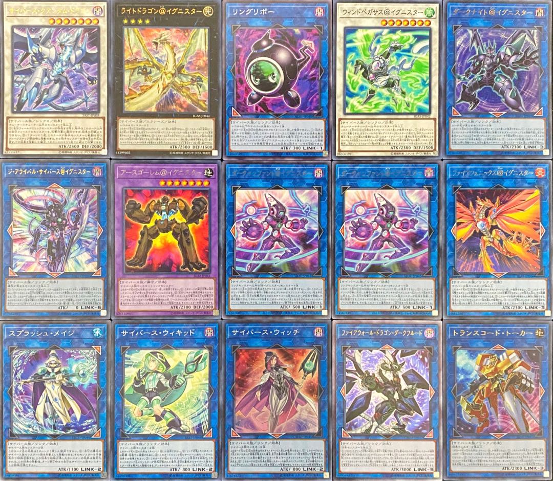 Yu-Gi-Oh Full Scale Construction @Ignister Deck Rosaan + EX