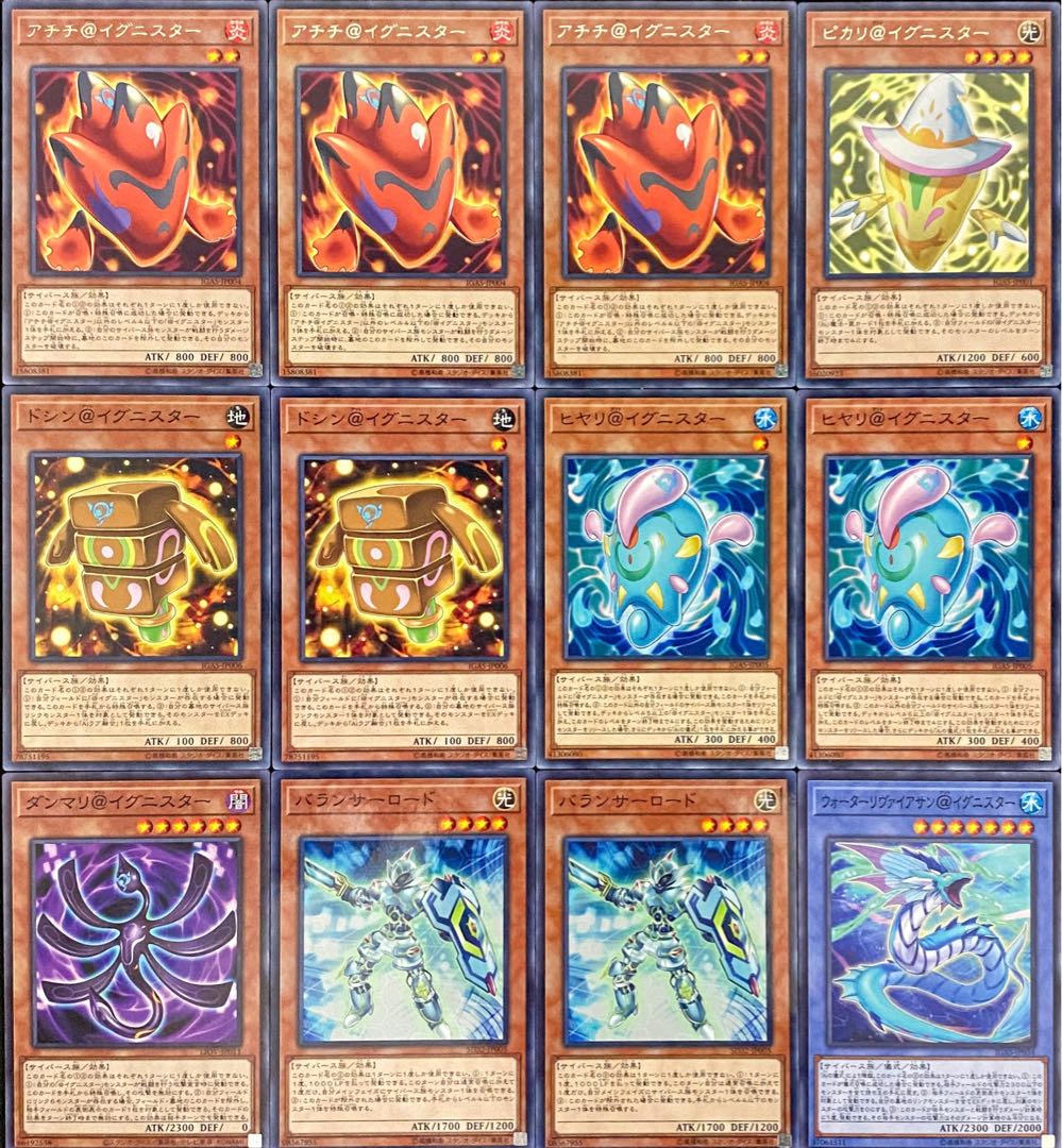 Yu-Gi-Oh Full Scale Construction @Ignister Deck Rosaan + EX