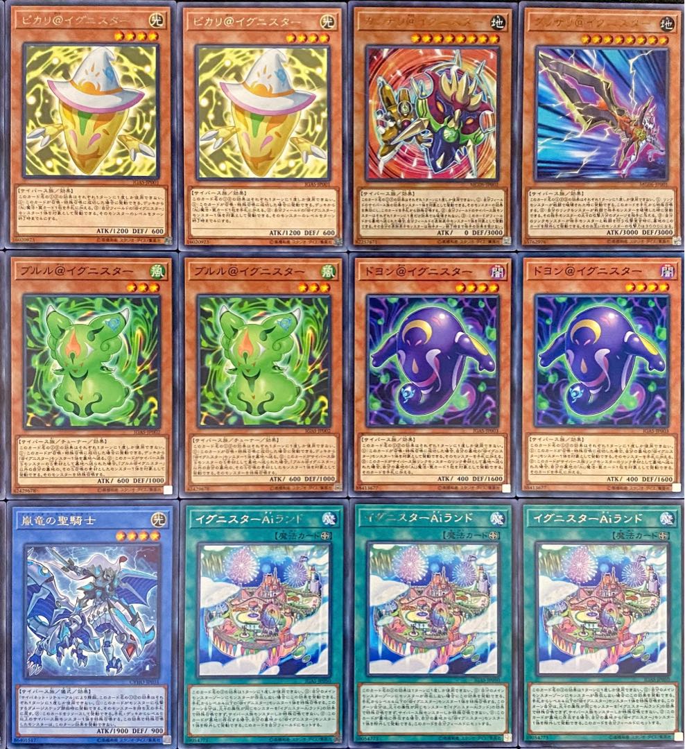 Yu-Gi-Oh Full Scale Construction @Ignister Deck Rosaan + EX