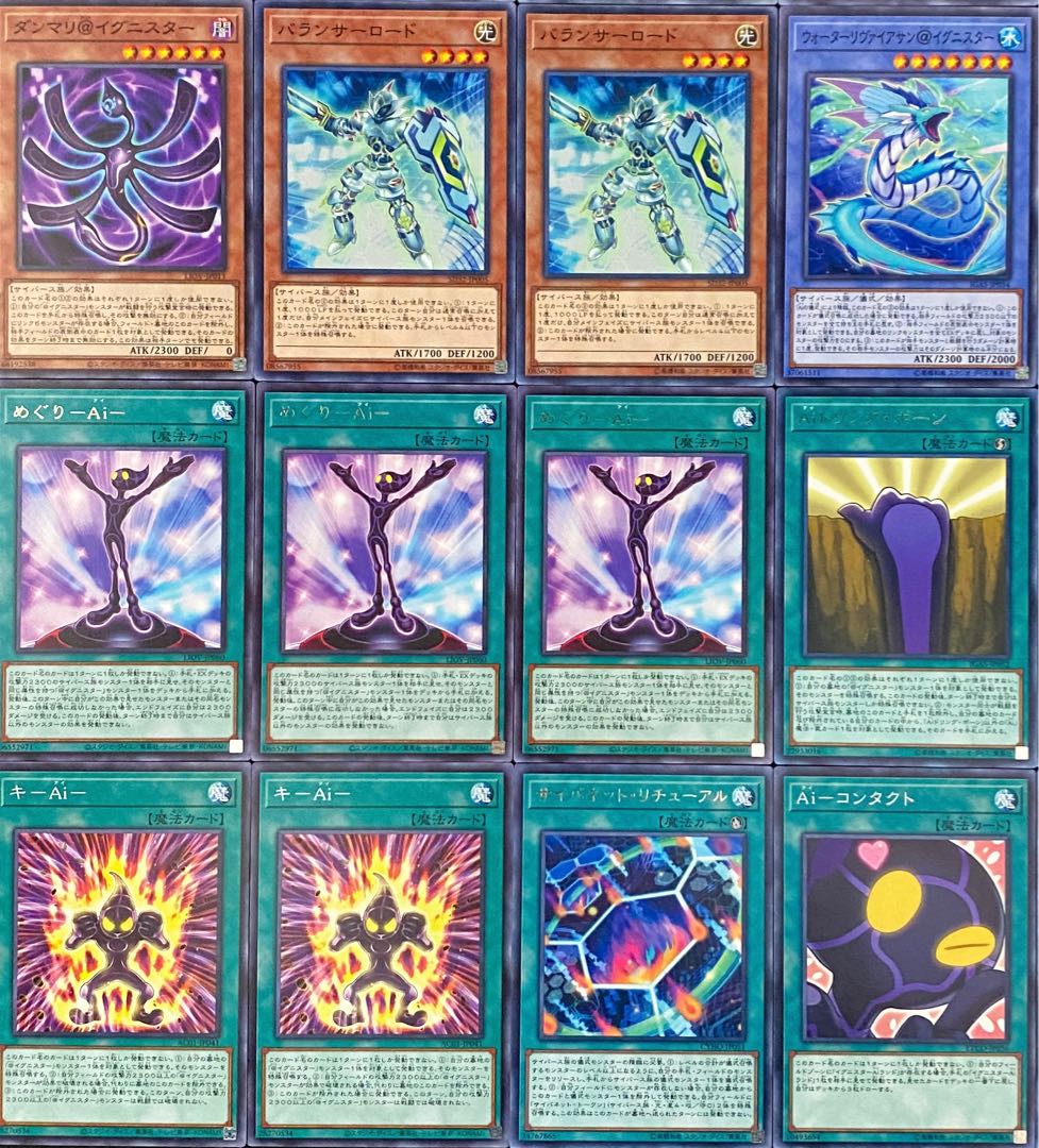 Yu-Gi-Oh Full Scale Construction @Ignister Deck Rosaan + EX
