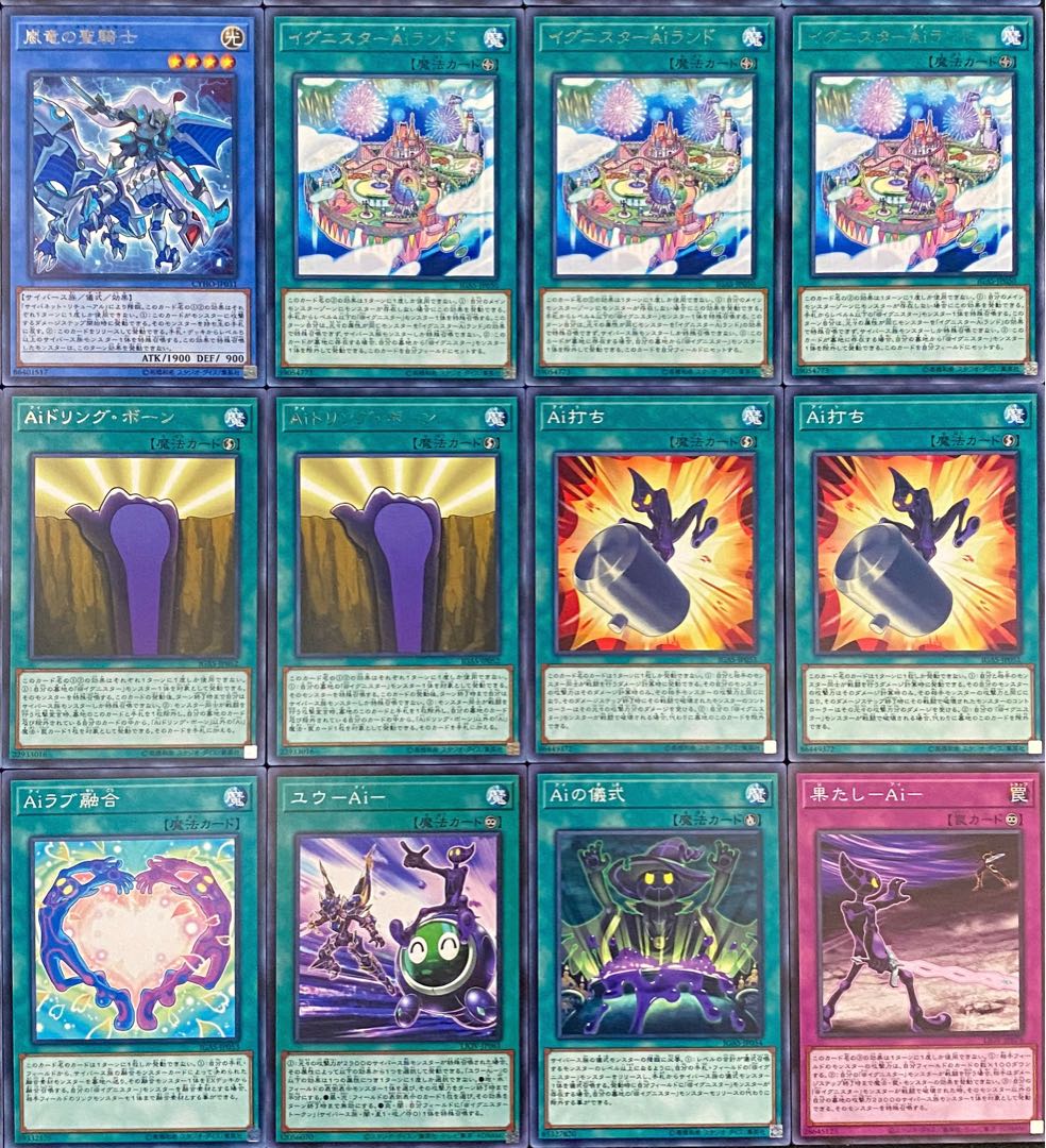 Yu-Gi-Oh Full Scale Construction @Ignister Deck Rosaan + EX