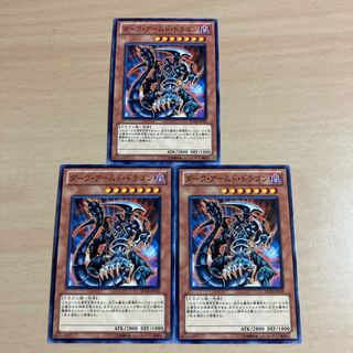 Yu-Gi-Oh! Dark Armed Dragon
