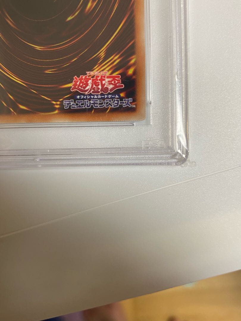 PSA8 Dark Magician Girl 20th