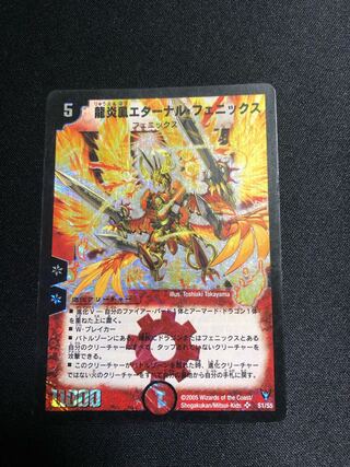 For the exclusive use of Mr. Ohtori