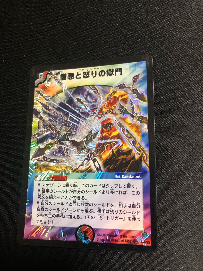 Miraculous Meltdown SR 2 copies