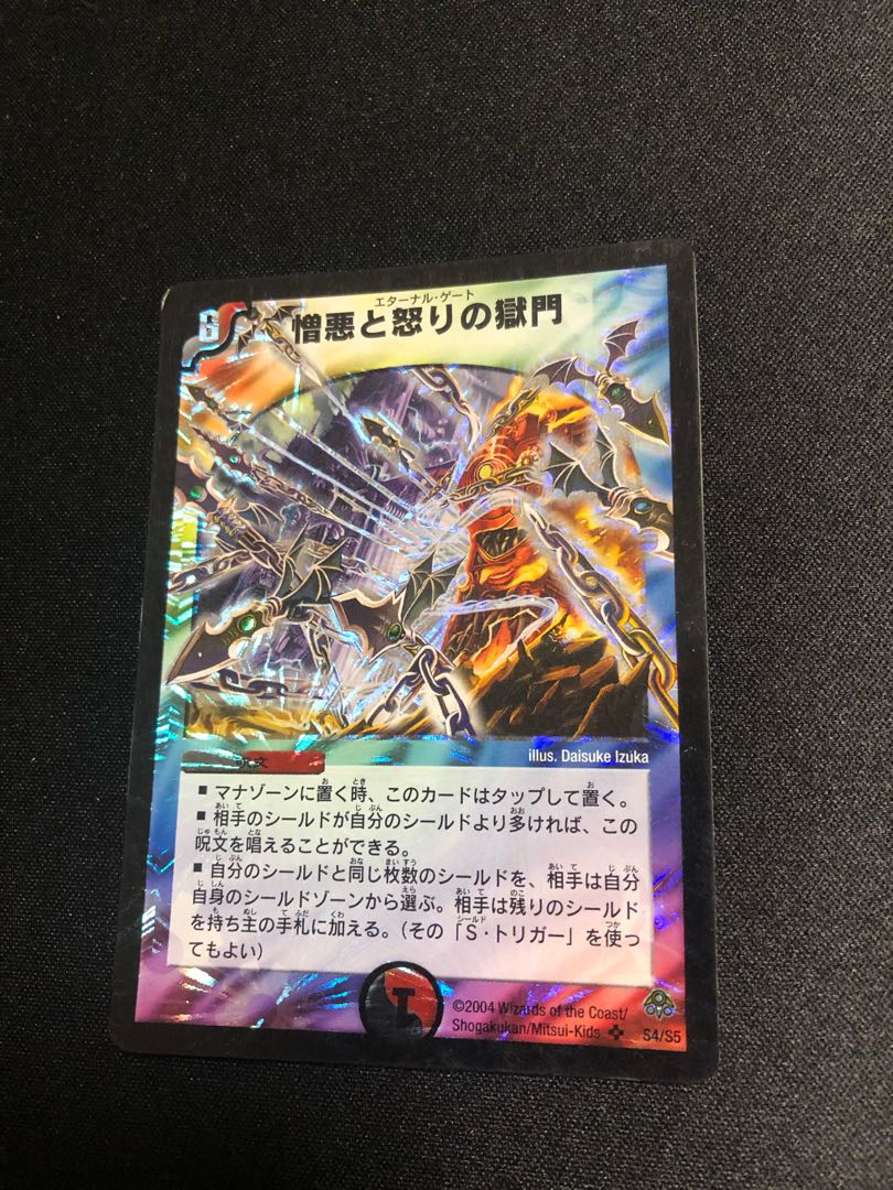 Miraculous Meltdown SR 2 copies