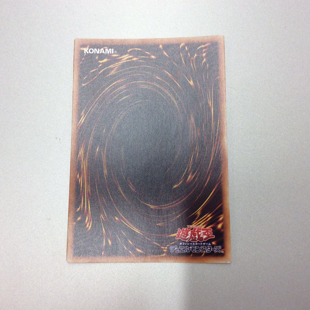 (Slightly flawed) WW-Diamond Bianca Prismatic Secret Rare