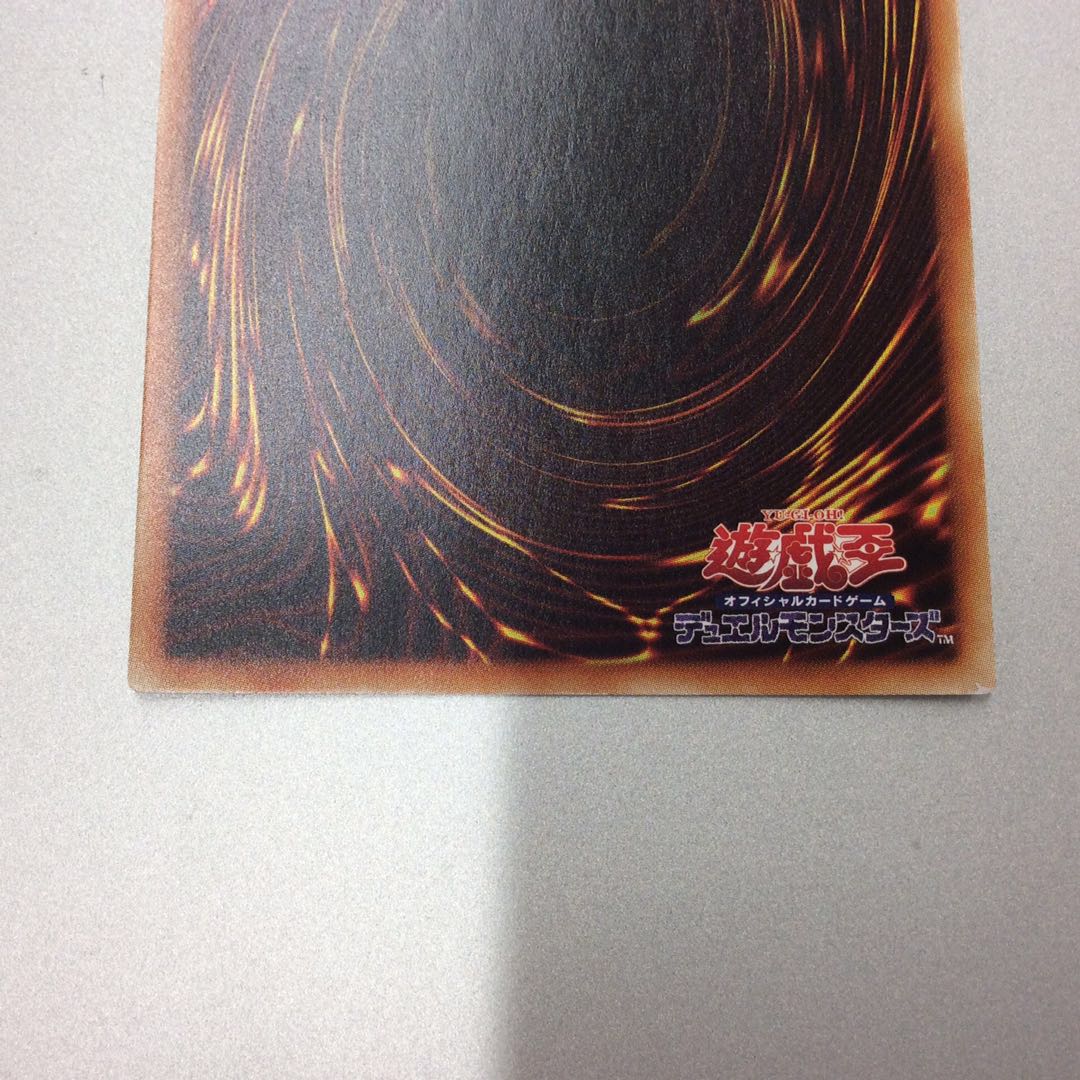 (Slightly flawed) WW-Diamond Bianca Prismatic Secret Rare