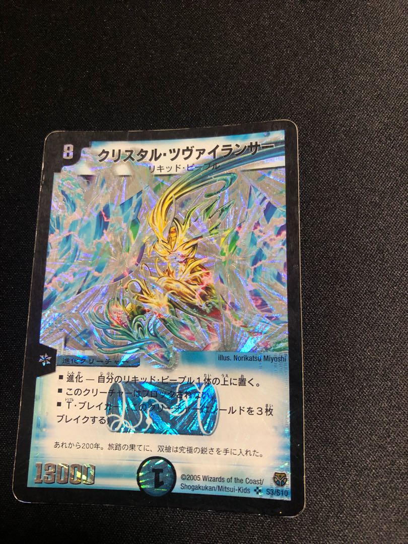 KU Squirrel Tal Zweilancer SR