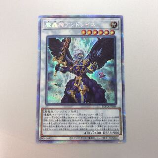 (Slightly flawed) Fabled Andwraith Prismatic Secret Rare