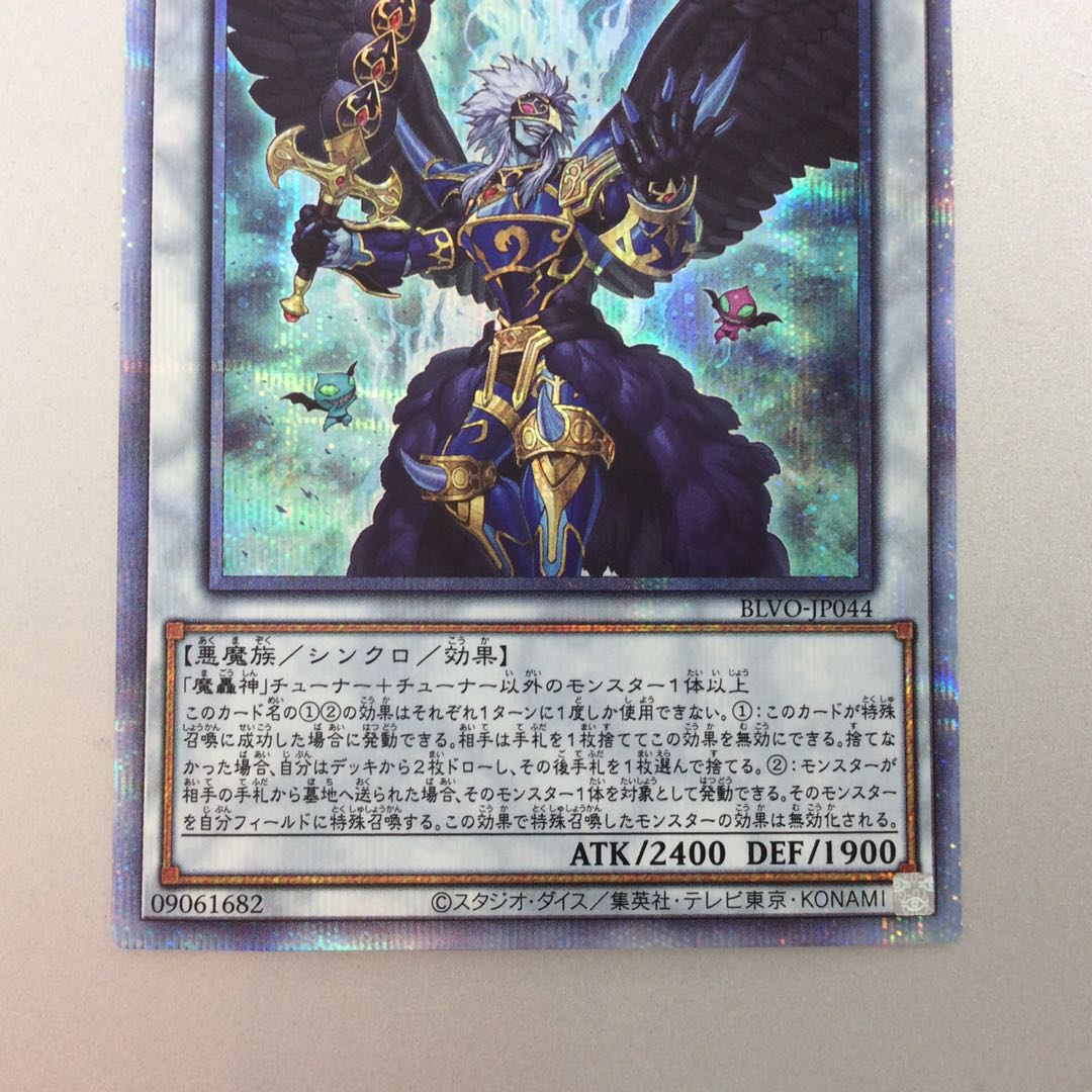(Slightly flawed) Fabled Andwraith Prismatic Secret Rare