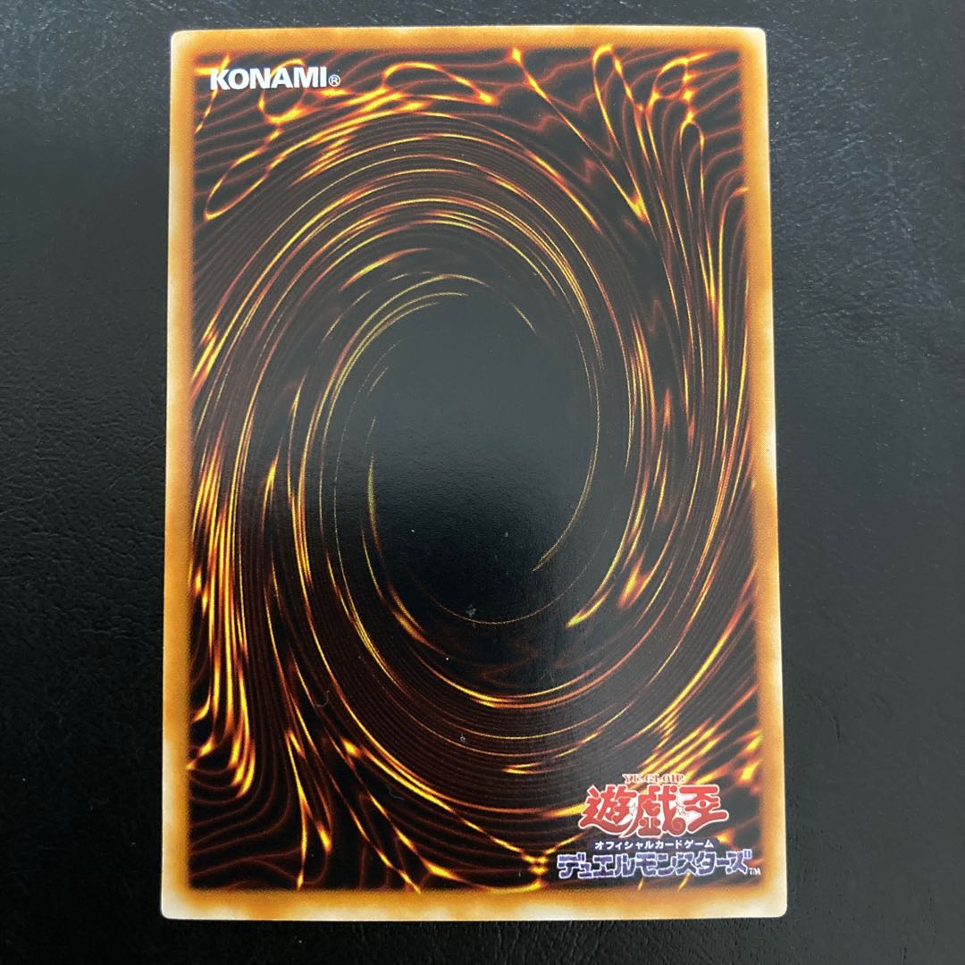 Exodia the Forbidden One Secret Rare