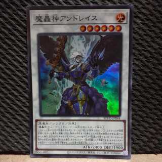 Popotan] Yu-Gi-Oh -1687 Fabled Andwraith Super