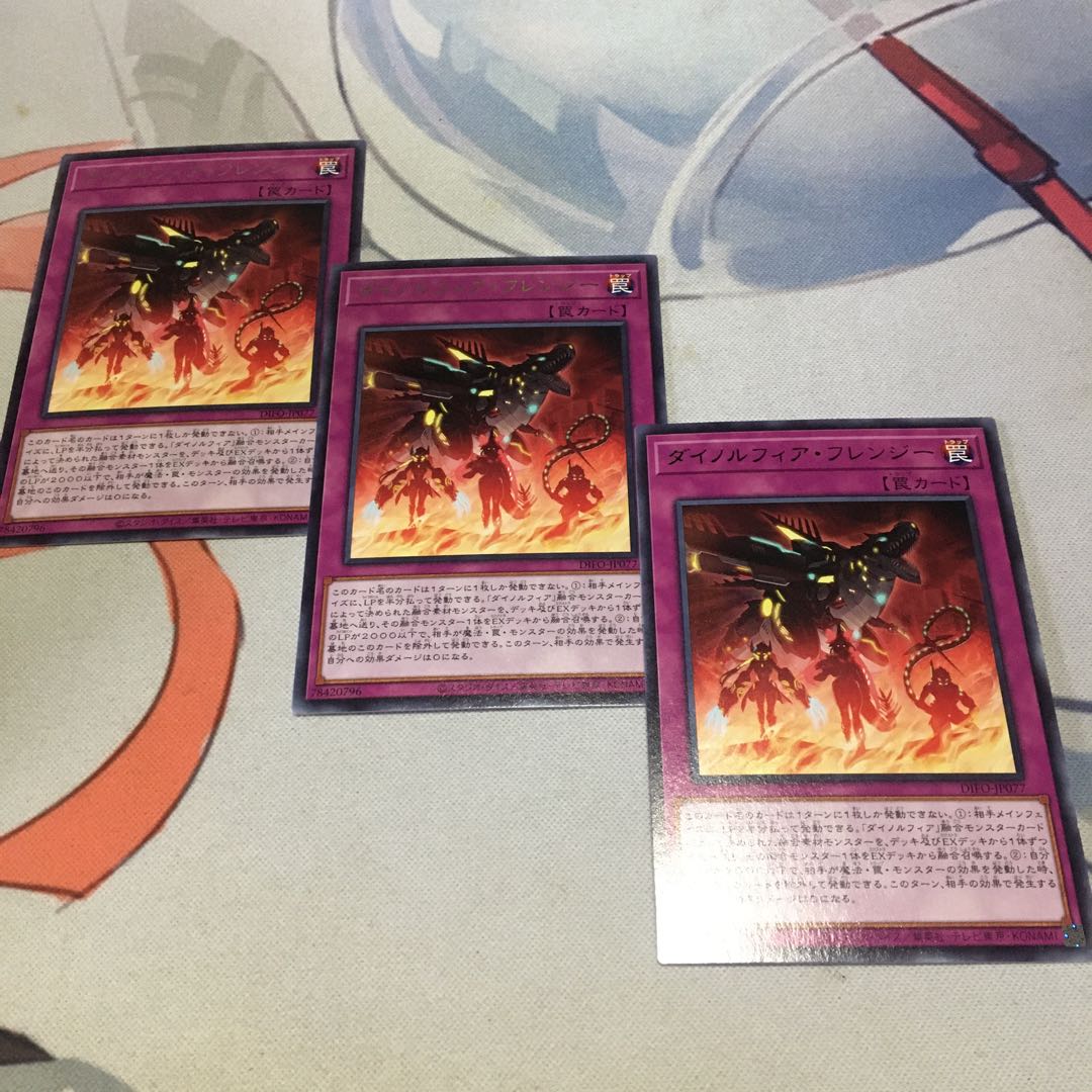 Dinolfia Frenzy Rare