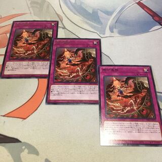 Branded banishment Rare