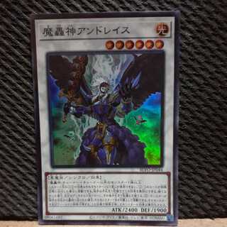 Popotan] Yu-Gi-Oh -1964 Fabled Andwraith Super