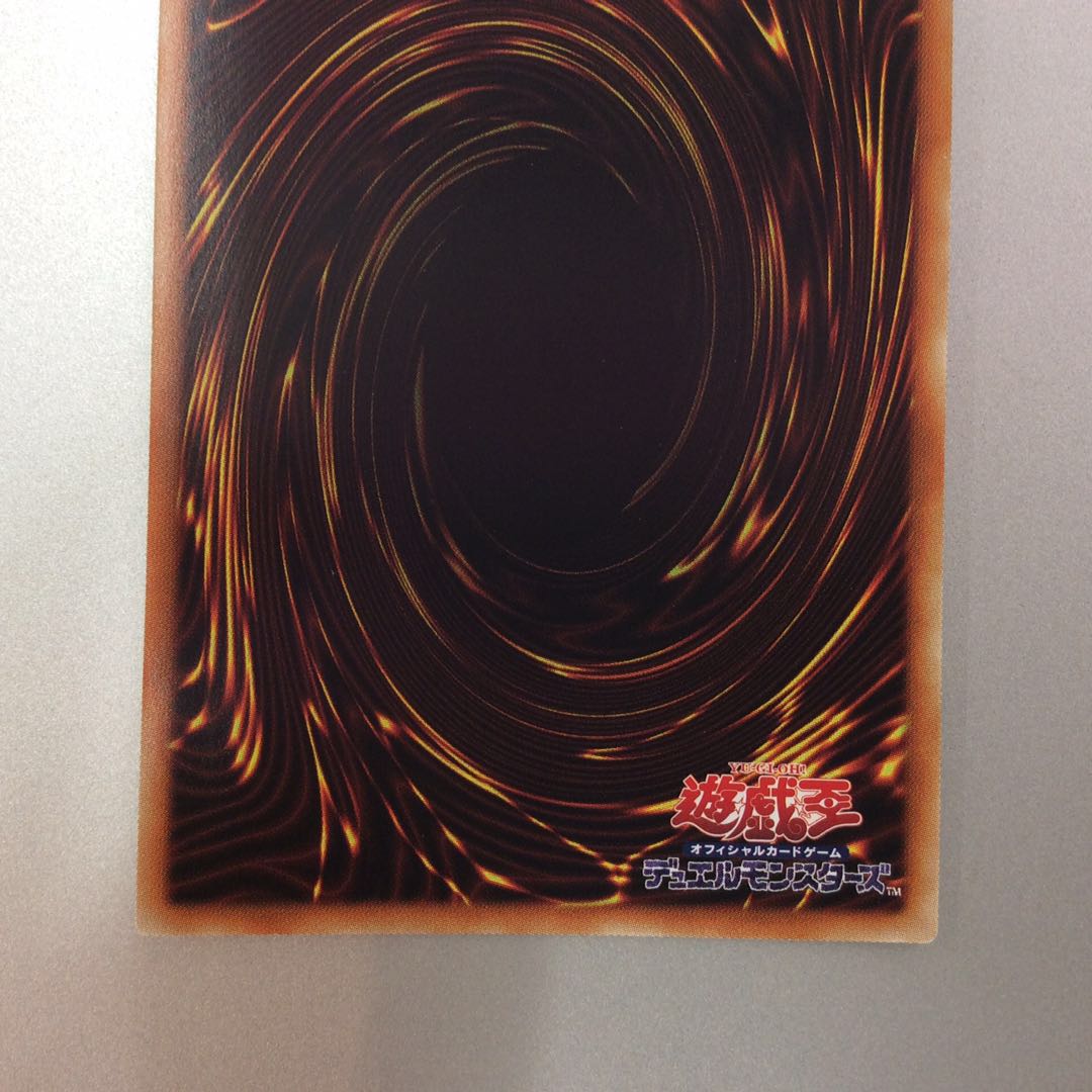 (Beautiful) WW-Diamond Bianca Prismatic Secret Rare