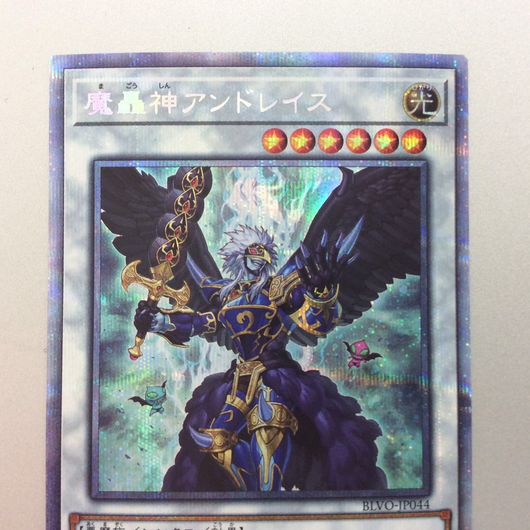 (Slightly flawed) Fabled Andwraith Prismatic Secret Rare