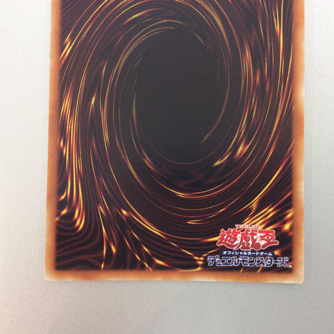 (Slightly flawed) Fabled Andwraith Prismatic Secret Rare