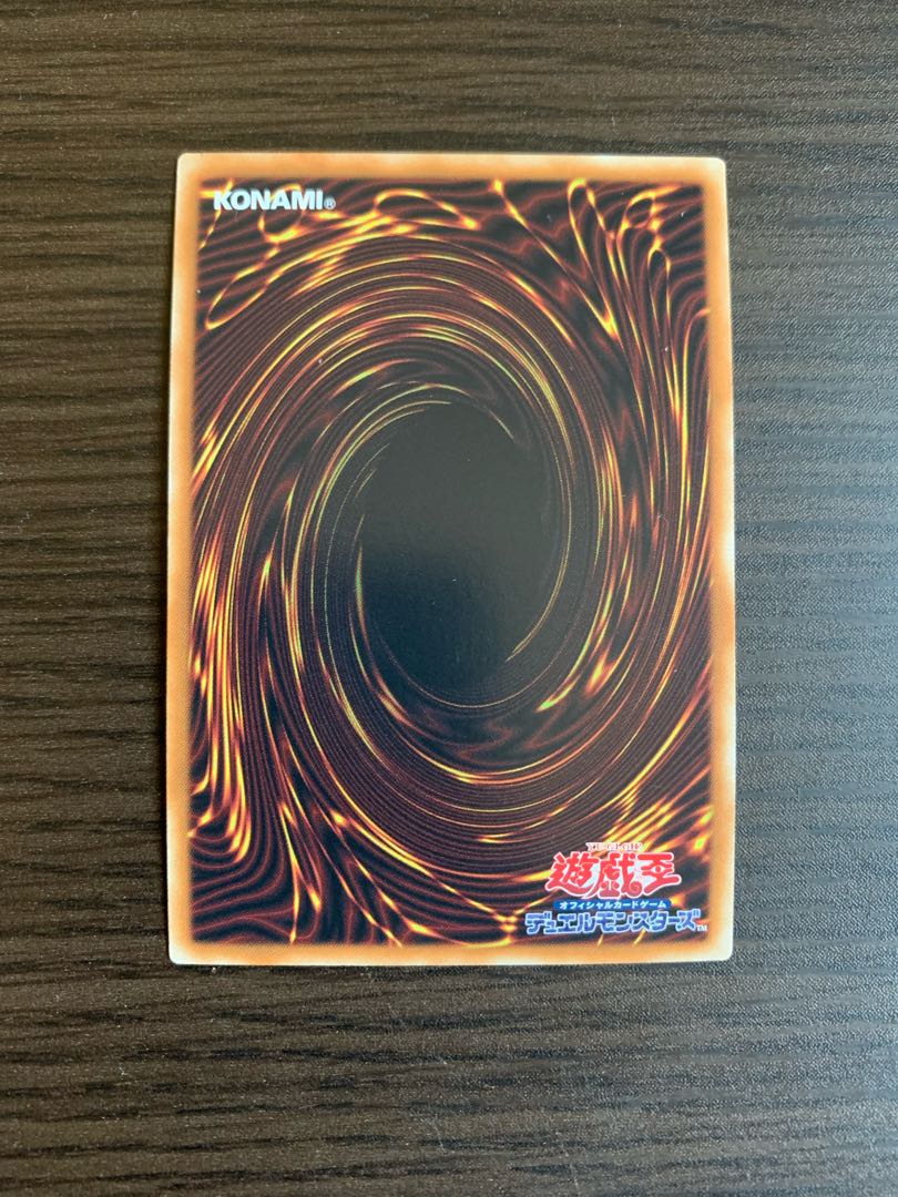 No.107 銀河眼の時空竜 ウルトラレア