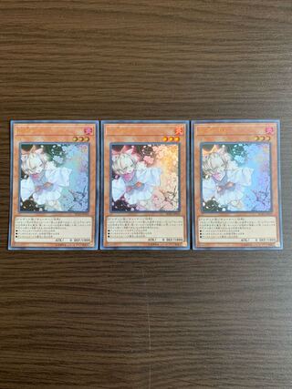 Ash Blossom & Joyous Spring (existing illustration) Ultra Rare, set of 3