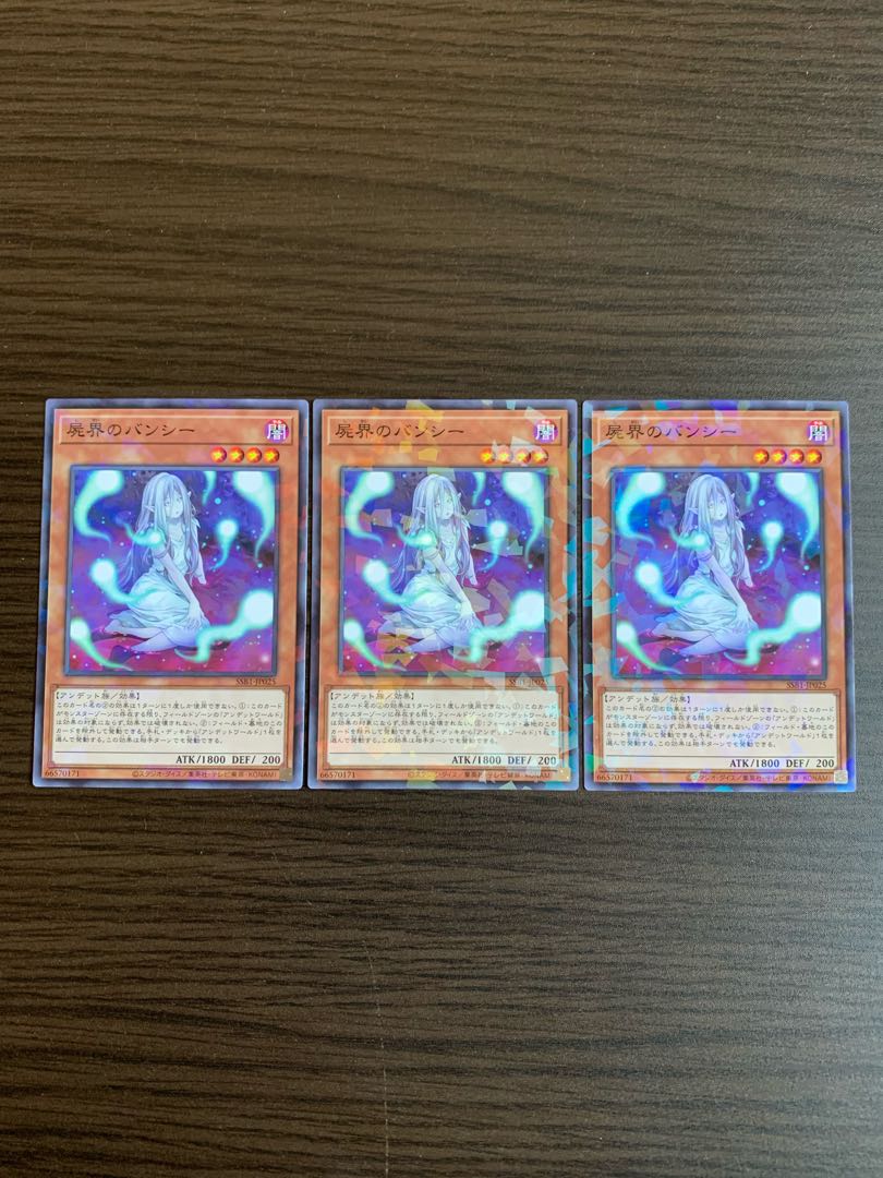 Necroworld Banshee Parallel Normal Set of 3