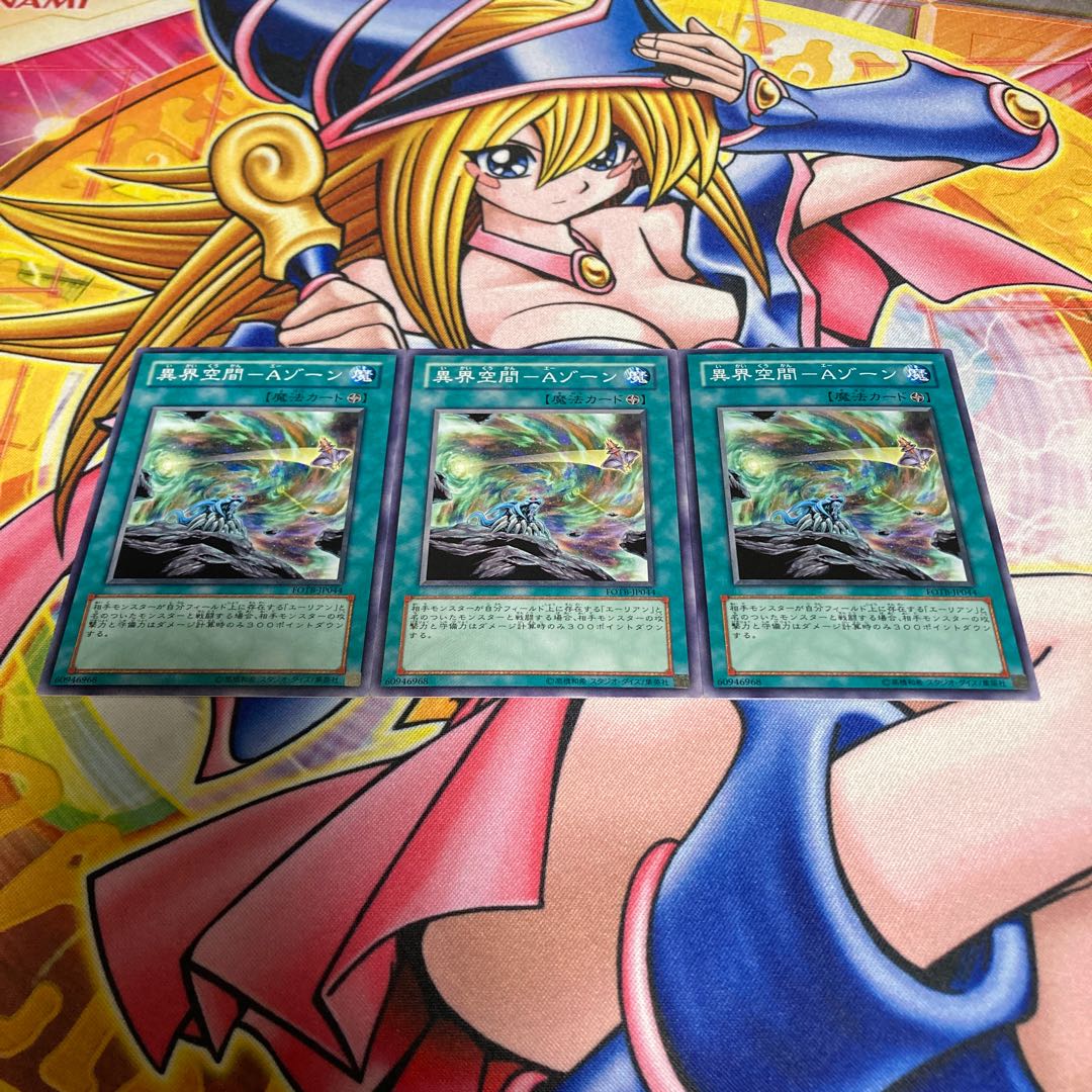 Otherworldly Space-AXorn