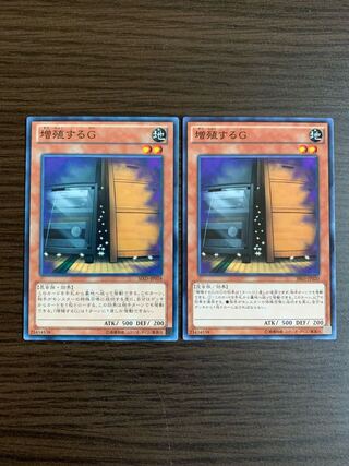 Maxx "C" Normal, set of 2