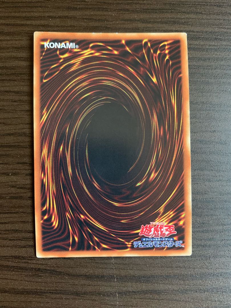 Avendread Savior Secret Rare