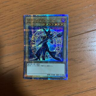 Dark Magician 20th Secret Rare