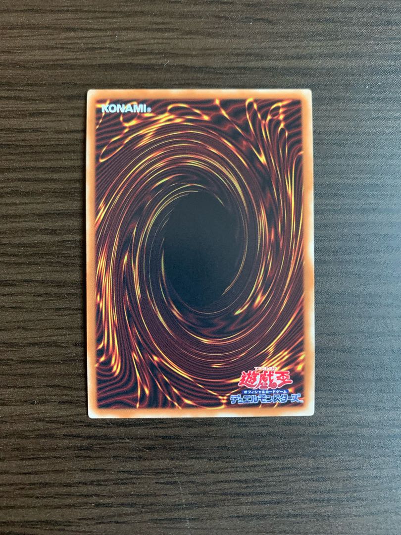 E・HERO ソリッドマン ウルトラレア