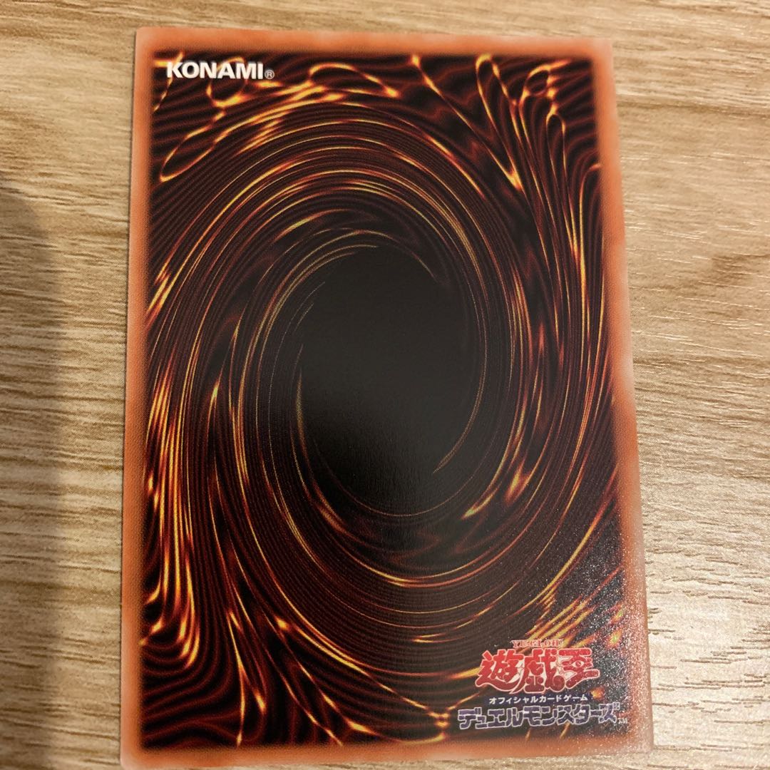 Eel "Lowest Price" Starv Venom Predator Fusion Dragon Prisik