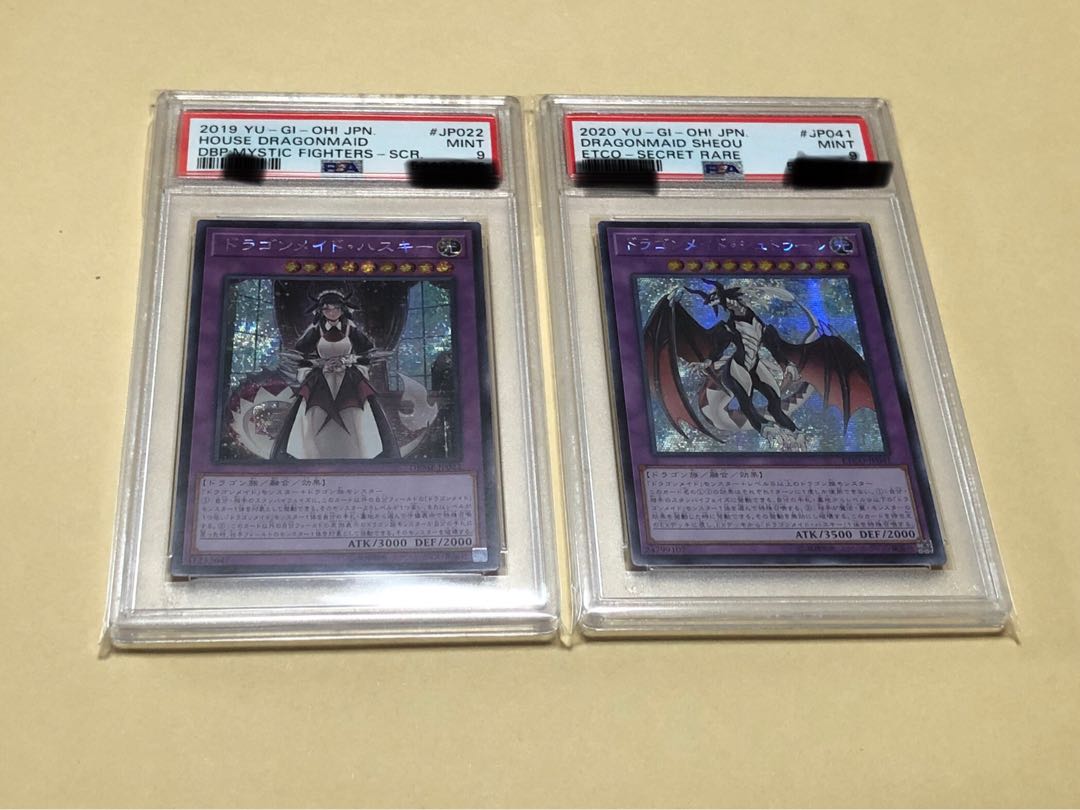 PSA9 アジア版 ドラゴンメイド・ハスキー シュトラール シク シークレットの通販 ぱん(211248453) | magi -トレカ専用フリマアプリ- PSA9 アジア版 ドラゴンメイド・ハスキー シュトラール シク シークレットの通販 ぱん(211248453) | magi -トレカ専用フリマアプリ-