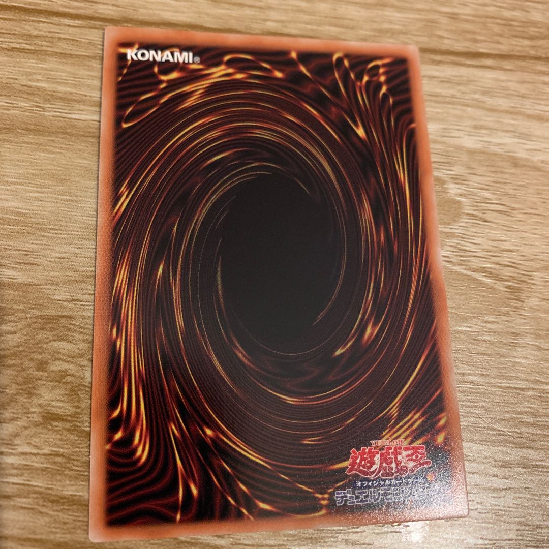 Visas-Stav Disappear Prismatic Secret Rare