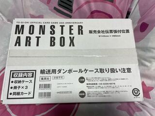 遊戯王　MONSTER ART BOX 未開封BOX モンスターアートボックス 1枚