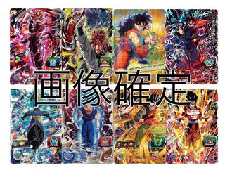 シマ様専用 1枚