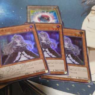 Ghost Belle & Haunted Mansion Super Rare 3 copies