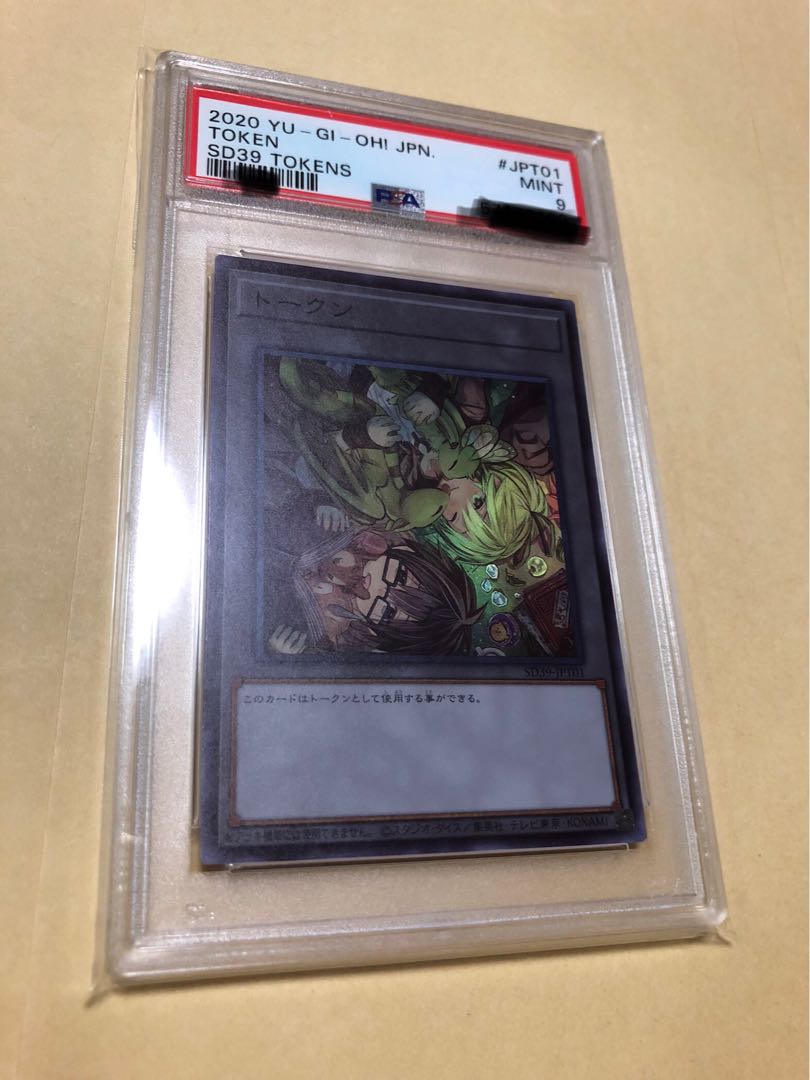 PSA9 Token Super Rare Spirit Charmers Spirit Charmer Aus Winn