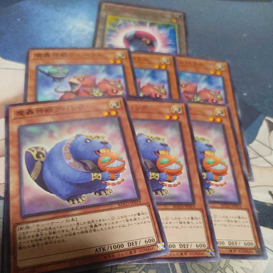 The Fabled Cerburrel, Abanc Three pieces each