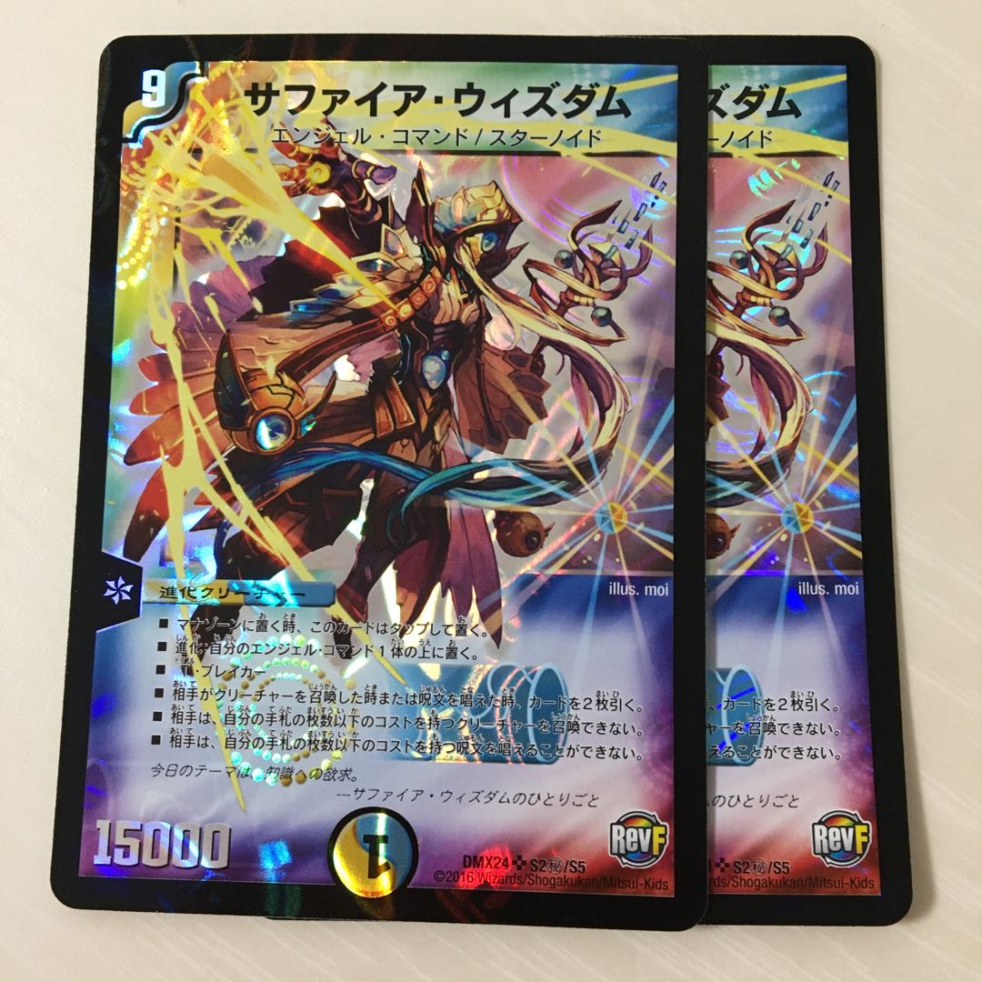 サファイアウィズダムの通販 みるるん（299393864） | magi