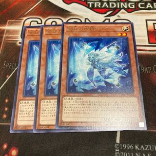 Lee the World Chalice Fairy Rare 3-copy special