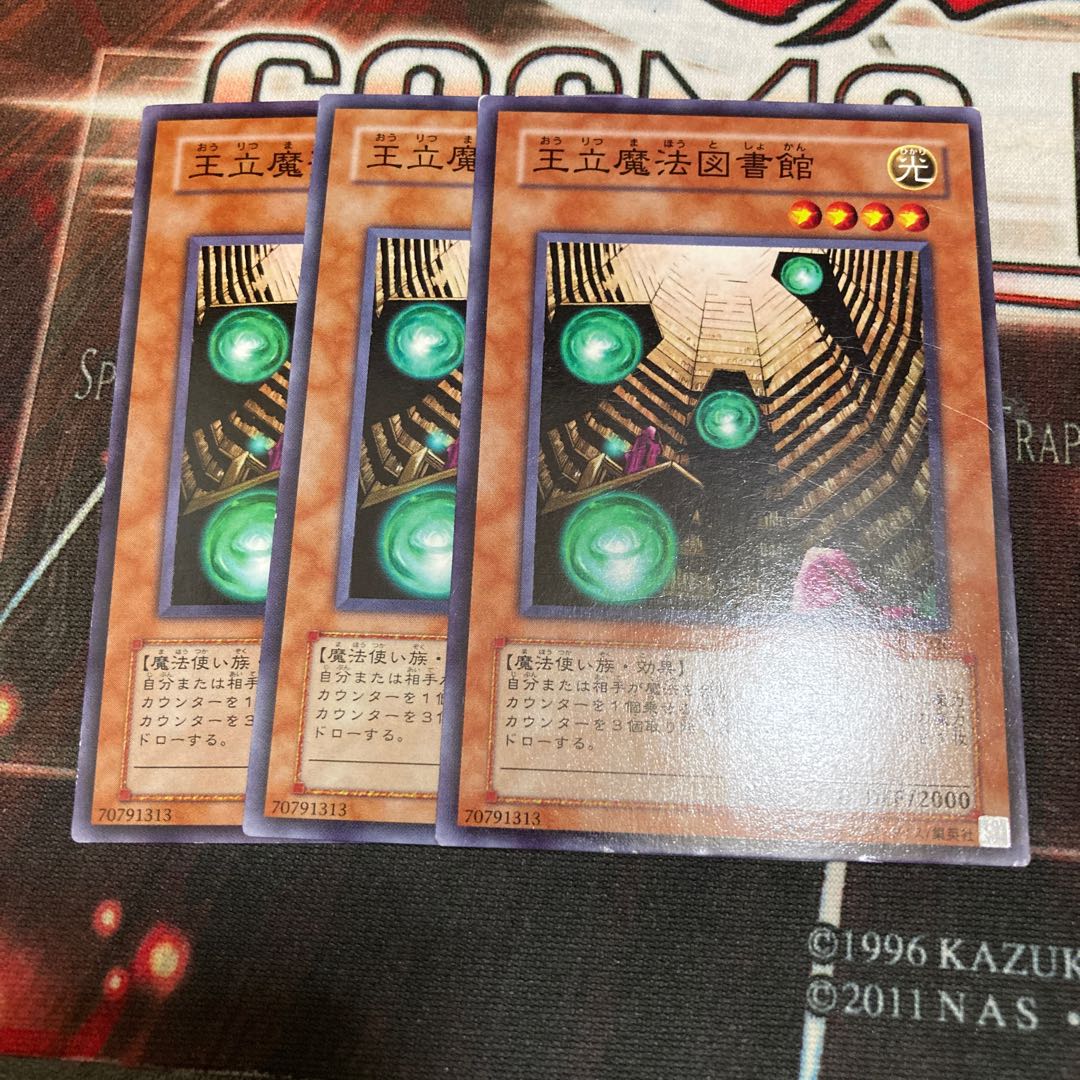 Royal Magical Library Normal 3-card special