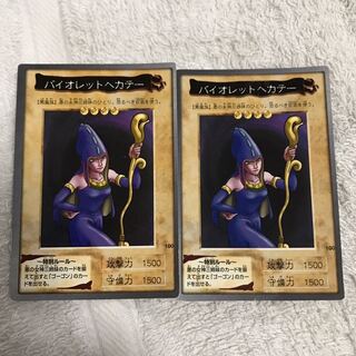 遊戯王：バンダイ版『バイオレットヘカテー』(100)