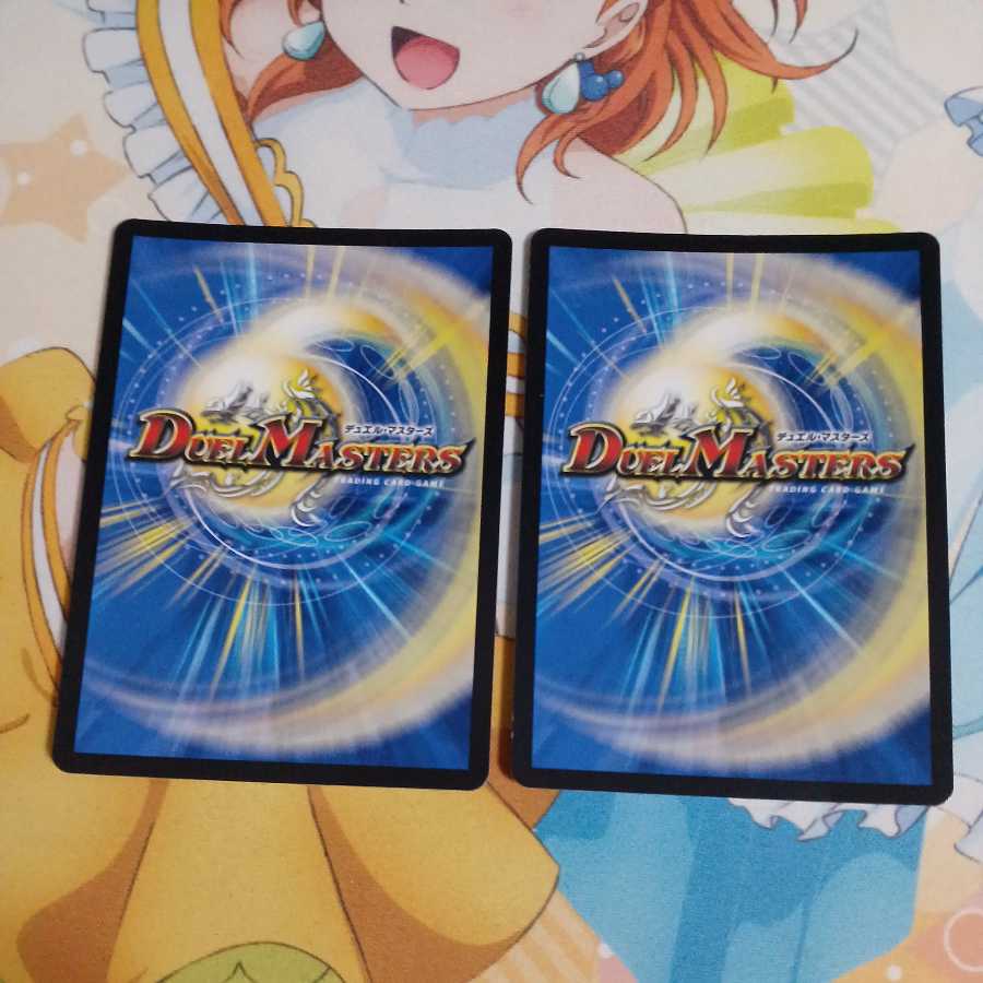 Muso Ryuki Volval Momo King