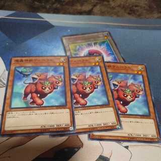 The Fabled Cerburrel Three pieces