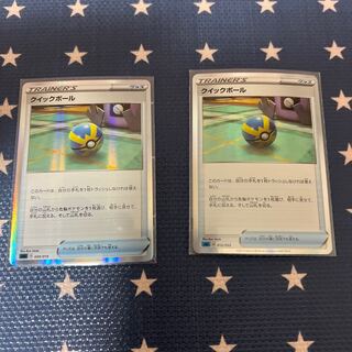 Quick Ball (R specification)